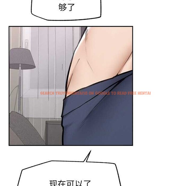 查看漫画超導體覺醒/超導體大叔 - 第19話 - sayhentaiz.net中的4108424图片