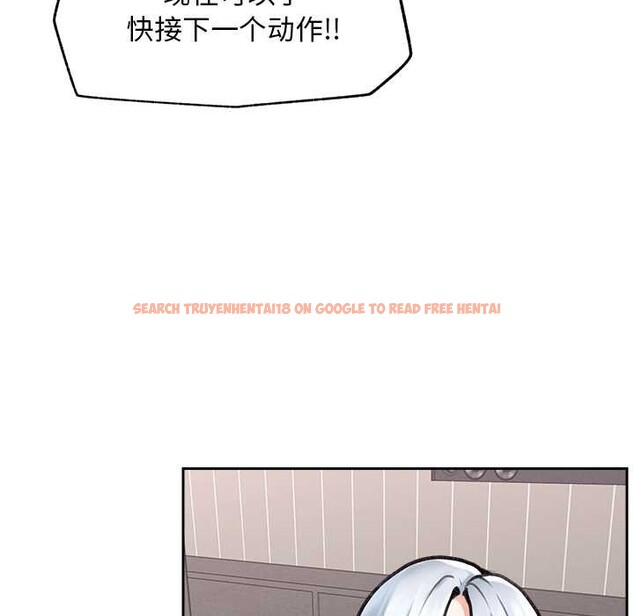 查看漫画超導體覺醒/超導體大叔 - 第19話 - sayhentaiz.net中的4108425图片