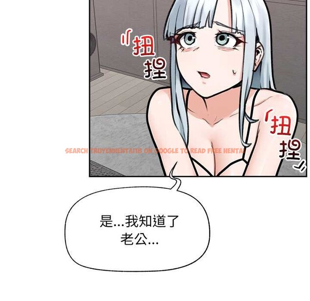 查看漫画超導體覺醒/超導體大叔 - 第19話 - sayhentaiz.net中的4108426图片