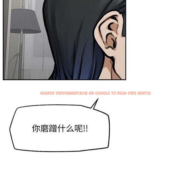 查看漫画超導體覺醒/超導體大叔 - 第19話 - sayhentaiz.net中的4108432图片