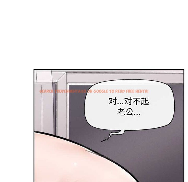 查看漫画超導體覺醒/超導體大叔 - 第19話 - sayhentaiz.net中的4108433图片