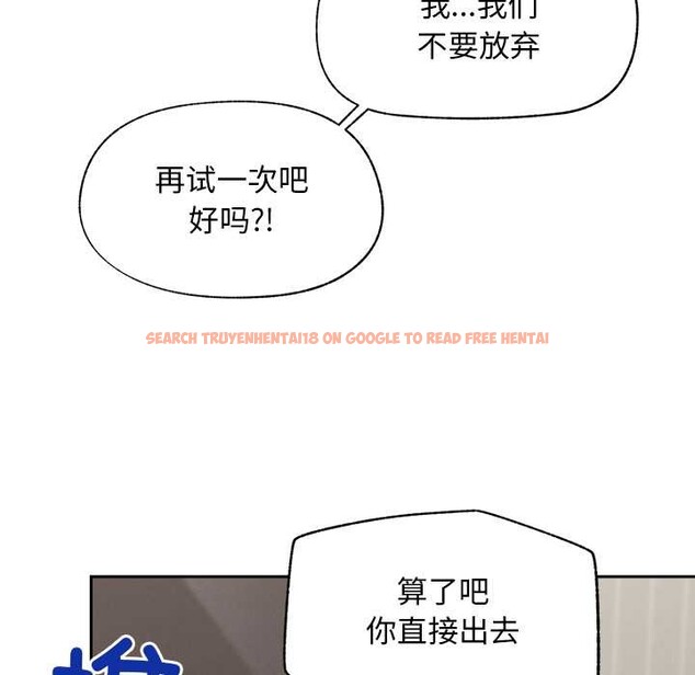 查看漫画超導體覺醒/超導體大叔 - 第19話 - sayhentaiz.net中的4108439图片