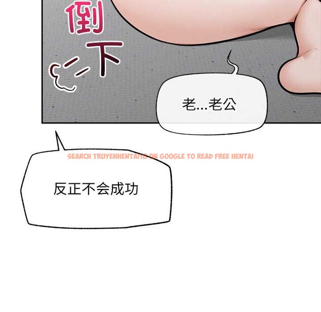 查看漫画超導體覺醒/超導體大叔 - 第19話 - sayhentaiz.net中的4108441图片