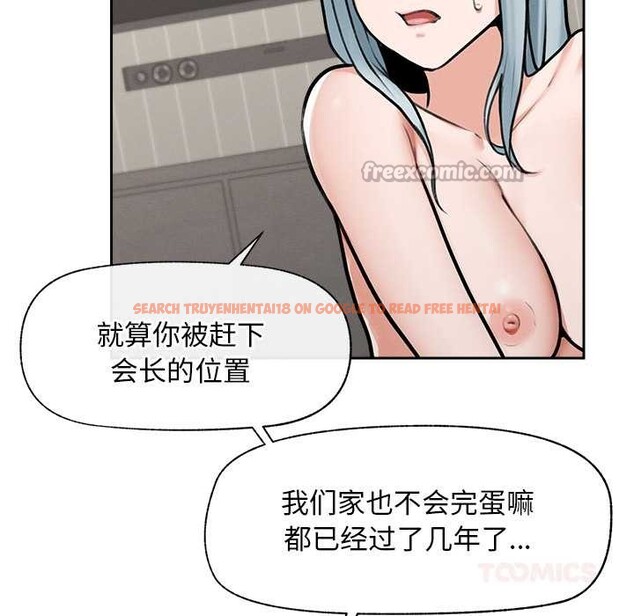 查看漫画超導體覺醒/超導體大叔 - 第19話 - sayhentaiz.net中的4108443图片