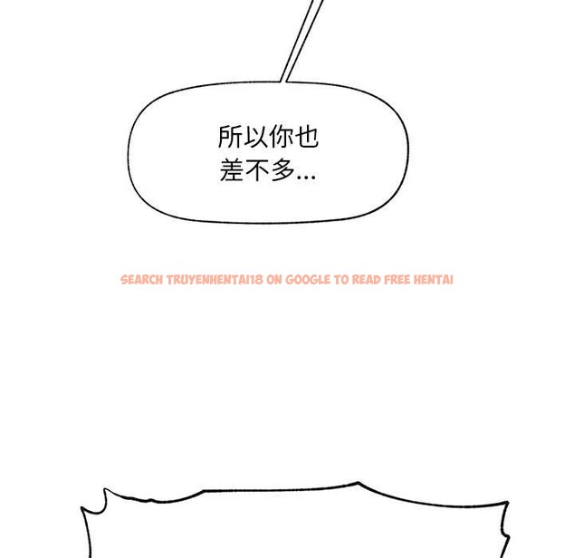 查看漫画超導體覺醒/超導體大叔 - 第19話 - sayhentaiz.net中的4108444图片