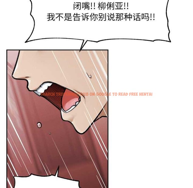 查看漫画超導體覺醒/超導體大叔 - 第19話 - sayhentaiz.net中的4108445图片