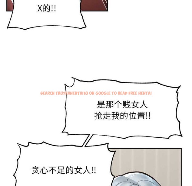 查看漫画超導體覺醒/超導體大叔 - 第19話 - sayhentaiz.net中的4108446图片