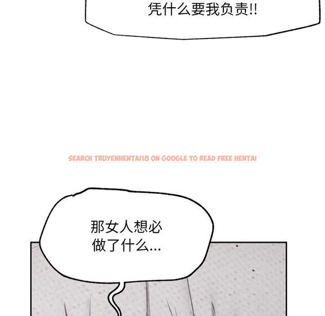 查看漫画超導體覺醒/超導體大叔 - 第19話 - sayhentaiz.net中的4108449图片