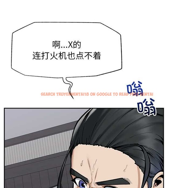 查看漫画超導體覺醒/超導體大叔 - 第19話 - sayhentaiz.net中的4108463图片