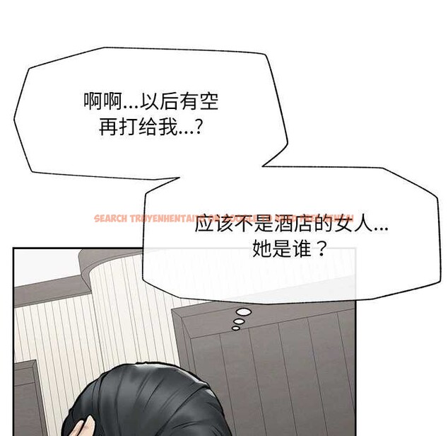 查看漫画超導體覺醒/超導體大叔 - 第19話 - sayhentaiz.net中的4108476图片