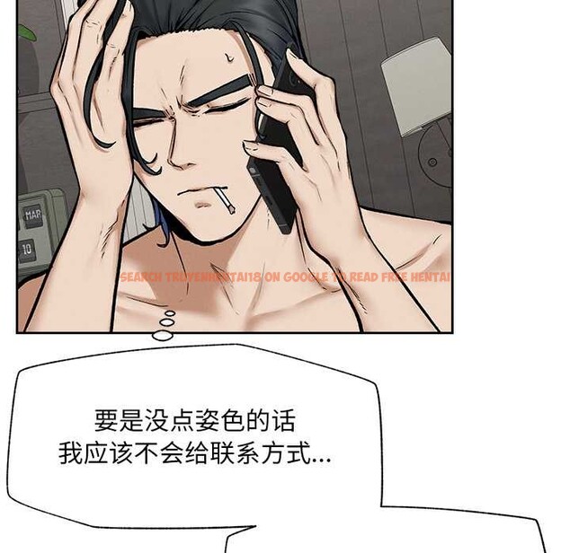 查看漫画超導體覺醒/超導體大叔 - 第19話 - sayhentaiz.net中的4108477图片