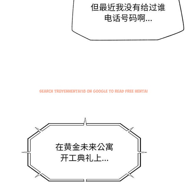 查看漫画超導體覺醒/超導體大叔 - 第19話 - sayhentaiz.net中的4108478图片