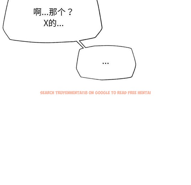 查看漫画超導體覺醒/超導體大叔 - 第19話 - sayhentaiz.net中的4108480图片