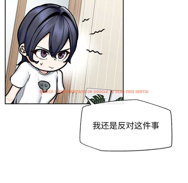 查看漫画超導體覺醒/超導體大叔 - 第19話 - sayhentaiz.net中的4108488图片