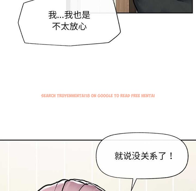 查看漫画超導體覺醒/超導體大叔 - 第19話 - sayhentaiz.net中的4108490图片