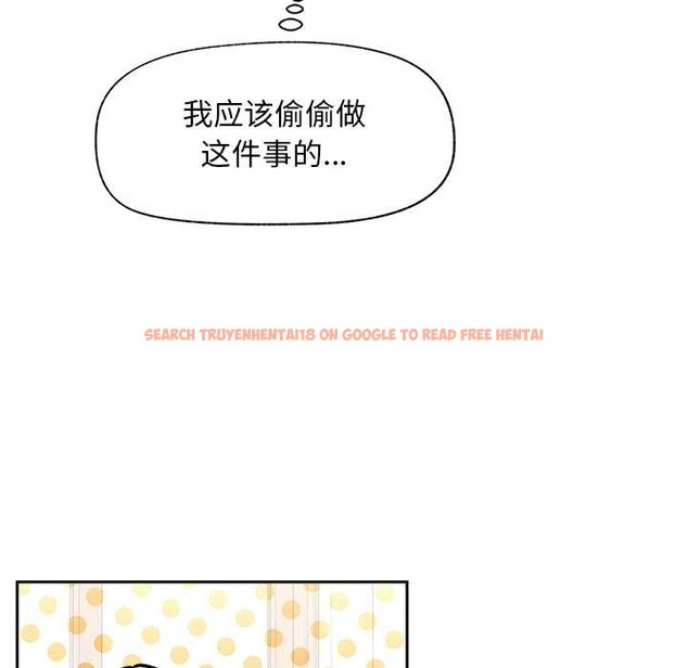 查看漫画超導體覺醒/超導體大叔 - 第19話 - sayhentaiz.net中的4108492图片