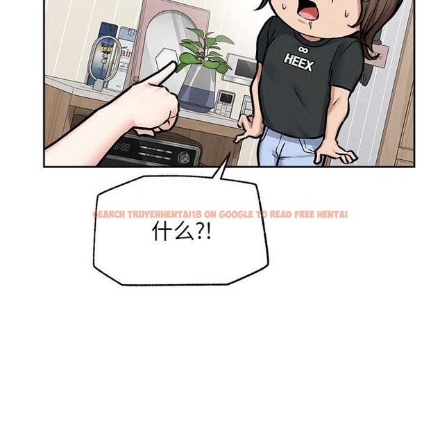 查看漫画超導體覺醒/超導體大叔 - 第19話 - sayhentaiz.net中的4108495图片