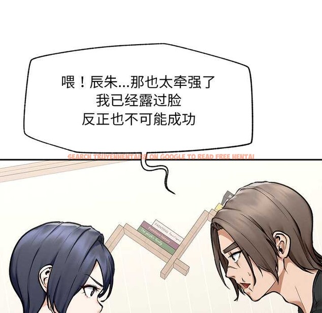 查看漫画超導體覺醒/超導體大叔 - 第19話 - sayhentaiz.net中的4108496图片