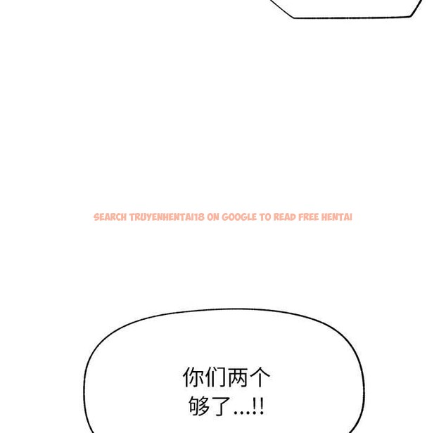 查看漫画超導體覺醒/超導體大叔 - 第19話 - sayhentaiz.net中的4108498图片