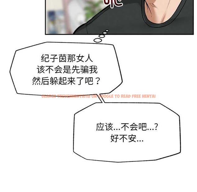 查看漫画超導體覺醒/超導體大叔 - 第19話 - sayhentaiz.net中的4108505图片