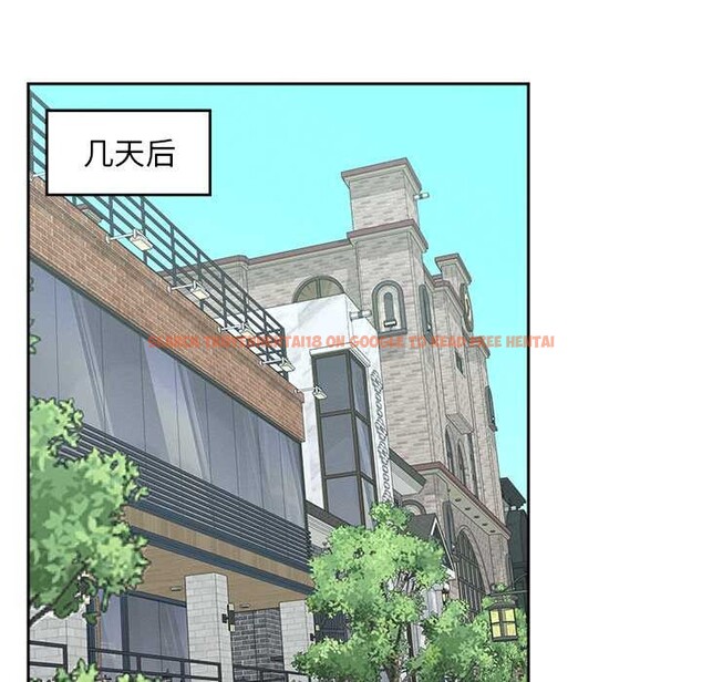 查看漫画超導體覺醒/超導體大叔 - 第19話 - sayhentaiz.net中的4108508图片