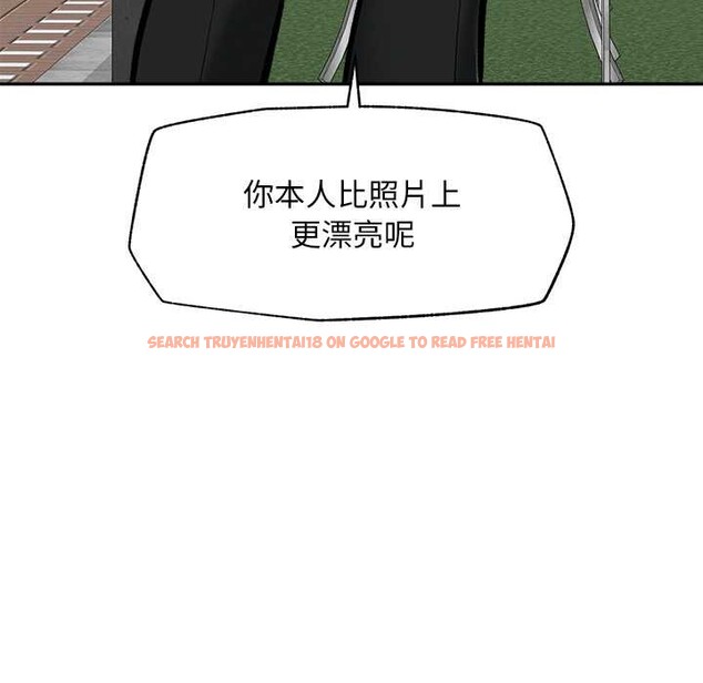 查看漫画超導體覺醒/超導體大叔 - 第19話 - sayhentaiz.net中的4108518图片