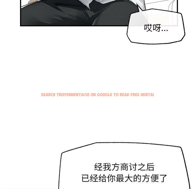 查看漫画超導體覺醒/超導體大叔 - 第2話 - tymanga.com中的3726825图片