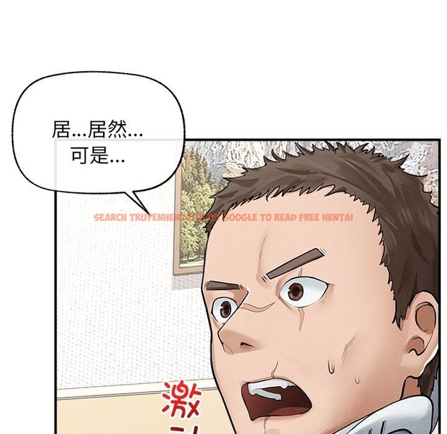 查看漫画超導體覺醒/超導體大叔 - 第2話 - tymanga.com中的3726828图片