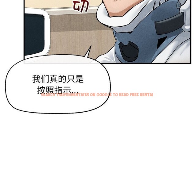查看漫画超導體覺醒/超導體大叔 - 第2話 - tymanga.com中的3726829图片