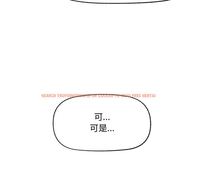 查看漫画超導體覺醒/超導體大叔 - 第2話 - tymanga.com中的3726832图片