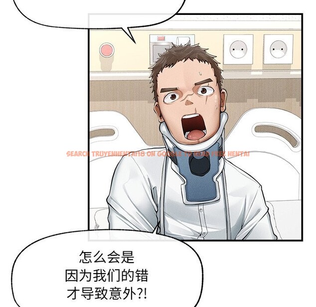 查看漫画超導體覺醒/超導體大叔 - 第2話 - tymanga.com中的3726835图片