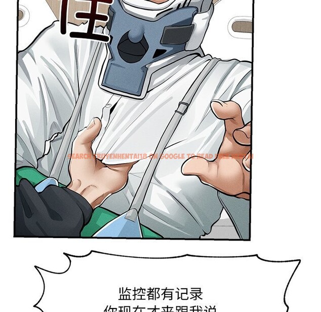查看漫画超導體覺醒/超導體大叔 - 第2話 - tymanga.com中的3726838图片