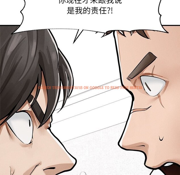查看漫画超導體覺醒/超導體大叔 - 第2話 - tymanga.com中的3726839图片