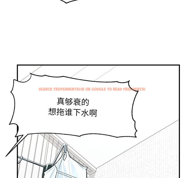 查看漫画超導體覺醒/超導體大叔 - 第2話 - tymanga.com中的3726841图片