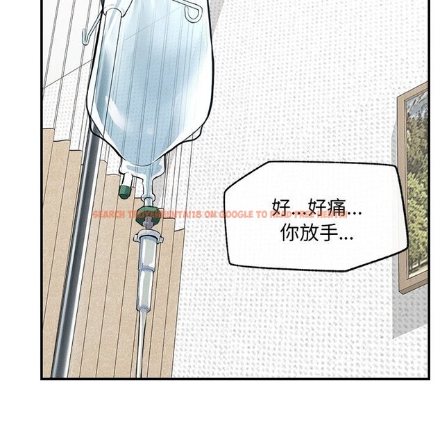 查看漫画超導體覺醒/超導體大叔 - 第2話 - tymanga.com中的3726842图片