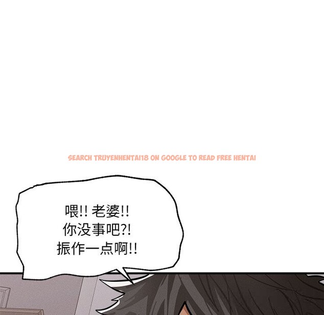 查看漫画超導體覺醒/超導體大叔 - 第2話 - tymanga.com中的3726870图片