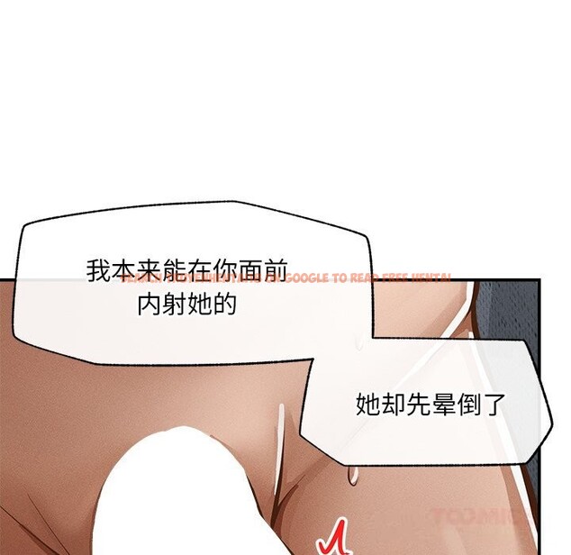 查看漫画超導體覺醒/超導體大叔 - 第2話 - tymanga.com中的3726873图片