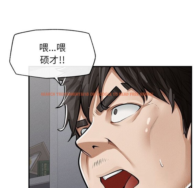查看漫画超導體覺醒/超導體大叔 - 第2話 - tymanga.com中的3726876图片