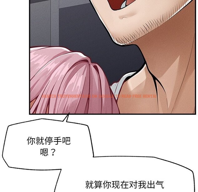 查看漫画超導體覺醒/超導體大叔 - 第2話 - tymanga.com中的3726877图片