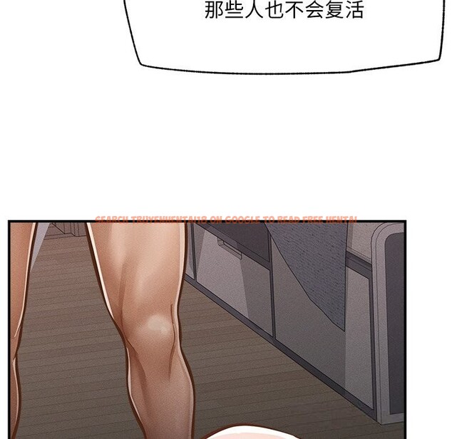 查看漫画超導體覺醒/超導體大叔 - 第2話 - tymanga.com中的3726878图片