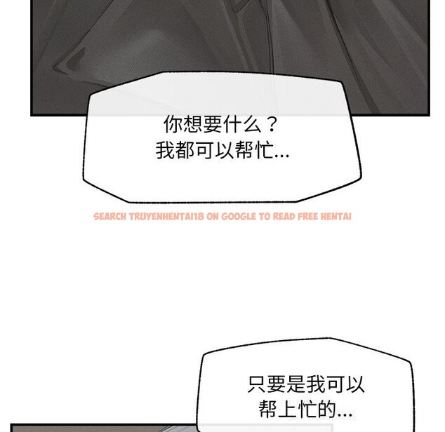 查看漫画超導體覺醒/超導體大叔 - 第2話 - tymanga.com中的3726882图片