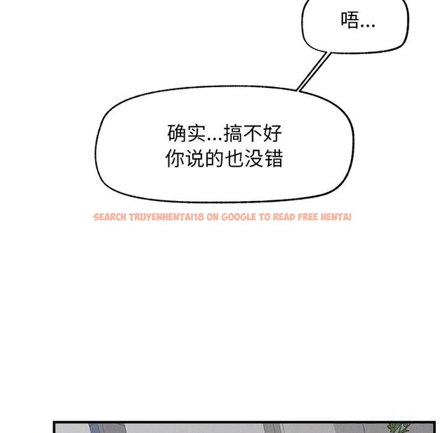 查看漫画超導體覺醒/超導體大叔 - 第2話 - tymanga.com中的3726884图片