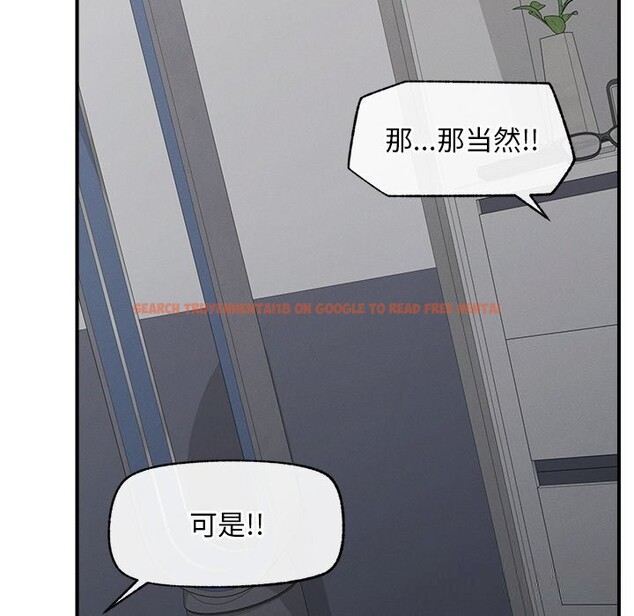 查看漫画超導體覺醒/超導體大叔 - 第2話 - tymanga.com中的3726885图片