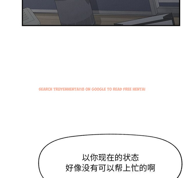 查看漫画超導體覺醒/超導體大叔 - 第2話 - tymanga.com中的3726886图片
