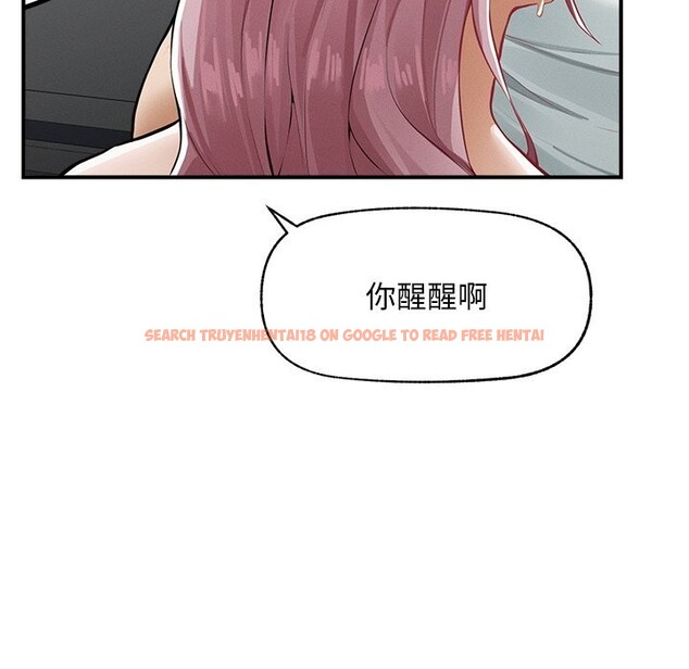 查看漫画超導體覺醒/超導體大叔 - 第2話 - tymanga.com中的3726893图片