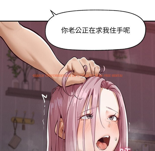 查看漫画超導體覺醒/超導體大叔 - 第2話 - tymanga.com中的3726894图片