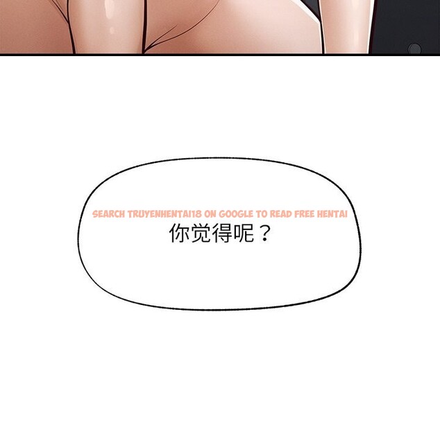 查看漫画超導體覺醒/超導體大叔 - 第2話 - tymanga.com中的3726896图片