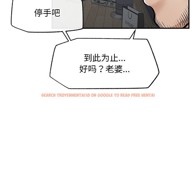 查看漫画超導體覺醒/超導體大叔 - 第2話 - tymanga.com中的3726902图片