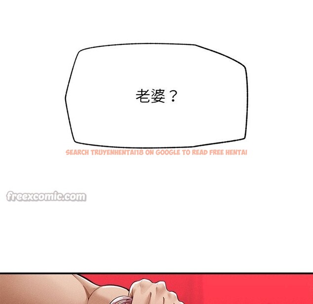 查看漫画超導體覺醒/超導體大叔 - 第2話 - tymanga.com中的3726903图片