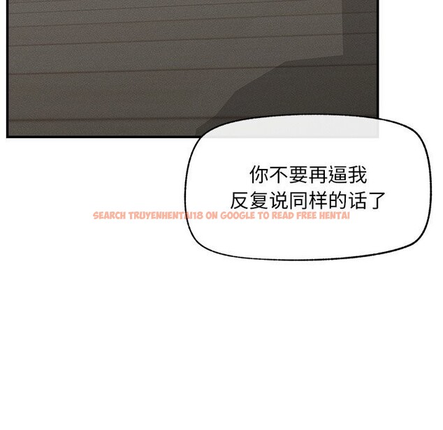 查看漫画超導體覺醒/超導體大叔 - 第2話 - tymanga.com中的3726909图片